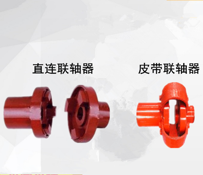 聯(lián)軸器、皮帶聯(lián)軸器 (導熱油泵聯(lián)軸器、熱油泵聯(lián)軸器、導熱油循環(huán)泵聯(lián)軸器)